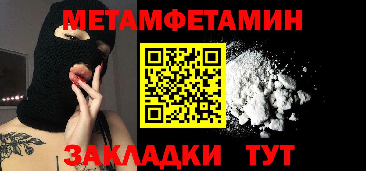 АМФЕТАМИН  Вход с VPN  Нижний Новгород  АМФ Premium 