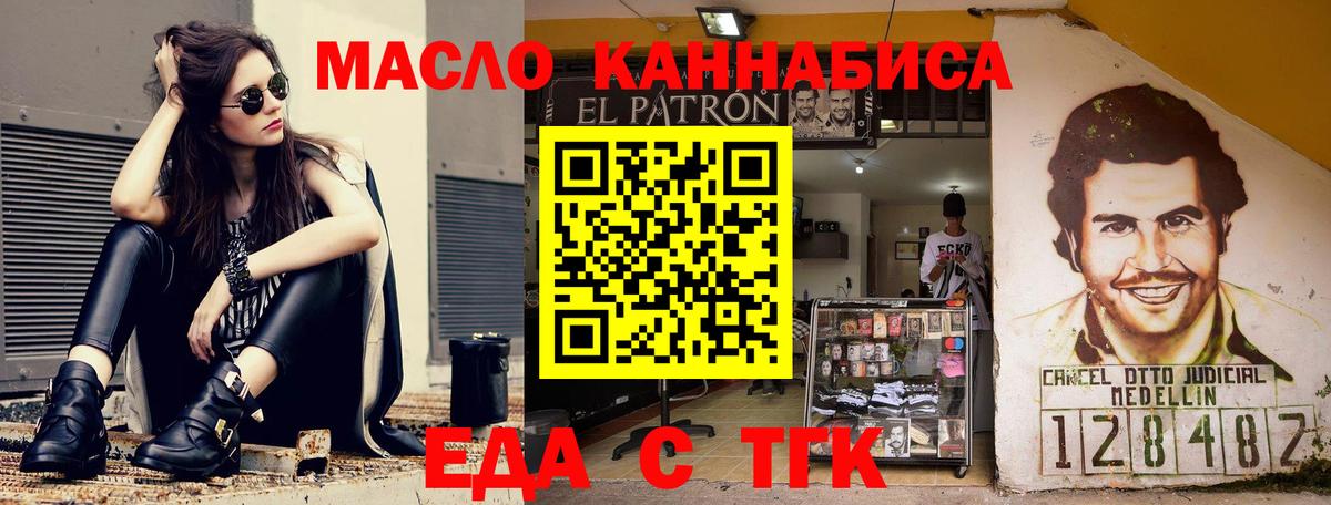 МЕФ   Вход с VPN  КОКАИН  Нижний Новгород  Цена  Гашиш  Канабис 