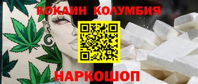 каннабис Бугуруслан