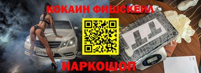 каннабис Бугуруслан
