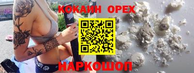 гашиш Будённовск