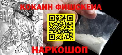 ALPHA PVP Бузулук