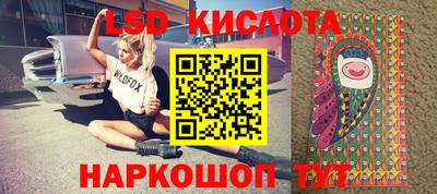 герыч Отрадное