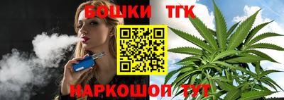 гашиш Будённовск