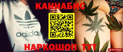 каннабис Бугуруслан