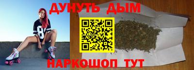 гашиш Будённовск