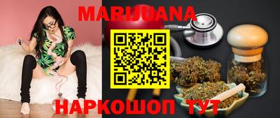 каннабис Бугуруслан