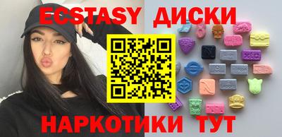 ALPHA PVP Бузулук