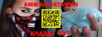 ALPHA PVP Бузулук