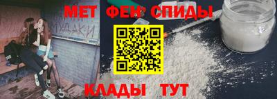 ALPHA PVP Бузулук