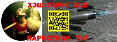 каннабис Бугуруслан