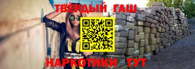 гашиш Будённовск