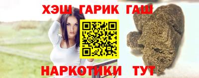 гашиш Будённовск