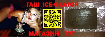 стафф Отрадный