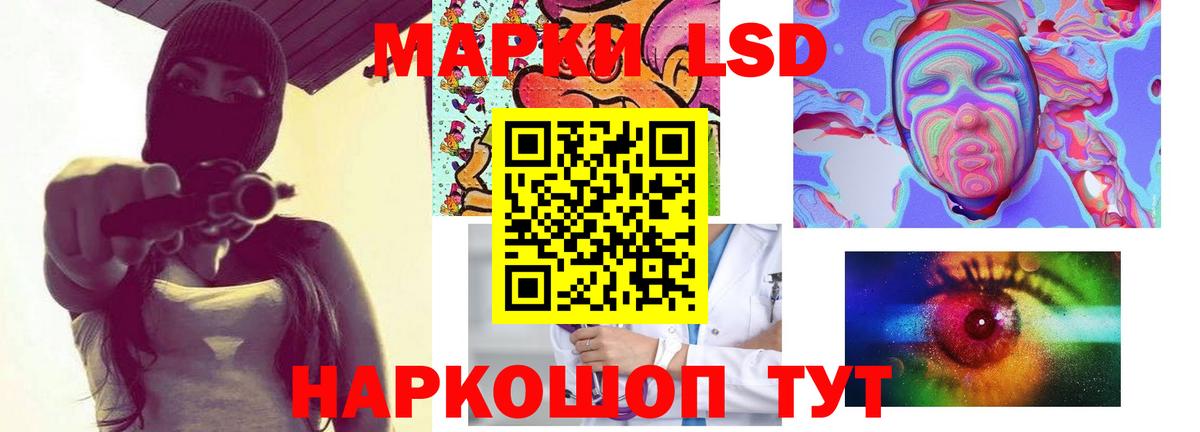 ЛСД экстази кислота Нижний Новгород