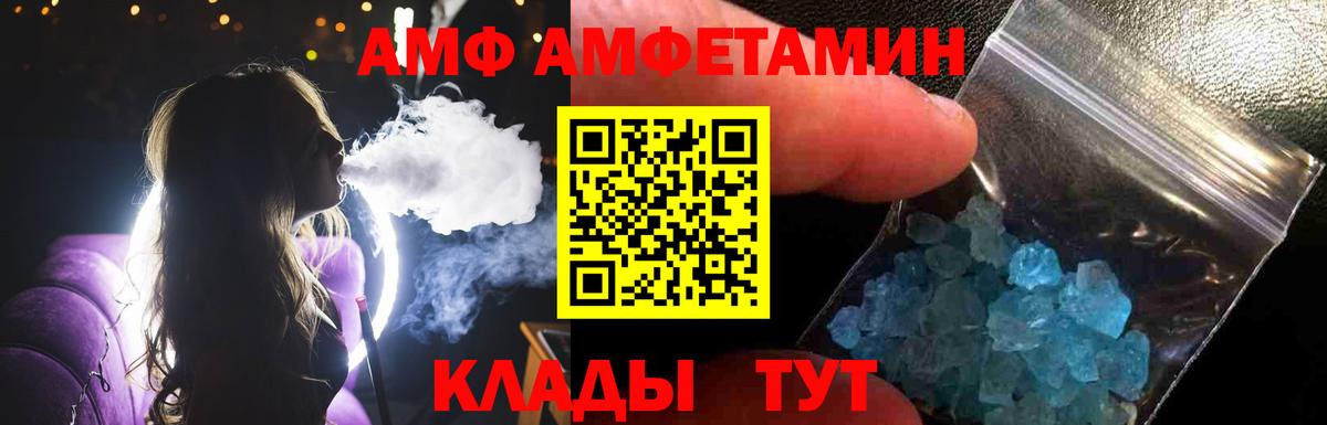 Первитин мет Нижний Новгород