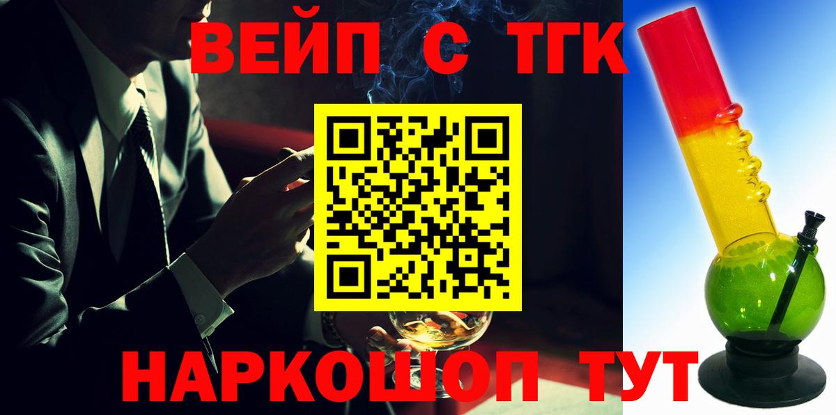 Нижний Новгород  ТГК концентрат  ТГК концентрат  Вход с VPN 