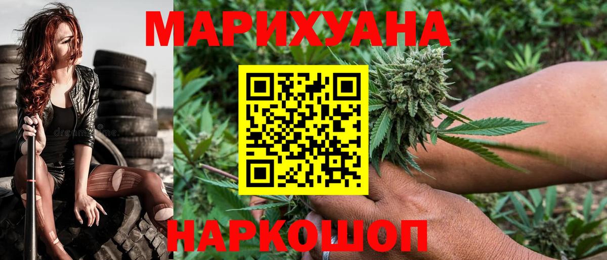 Нижний Новгород  Шишки марихуана LSD WEED  Конопля Ganja  МАРИХУАНА тримм  Вход с VPN 