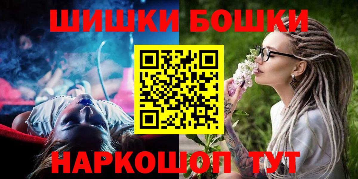 Бошки марихуана сатива Нижний Новгород